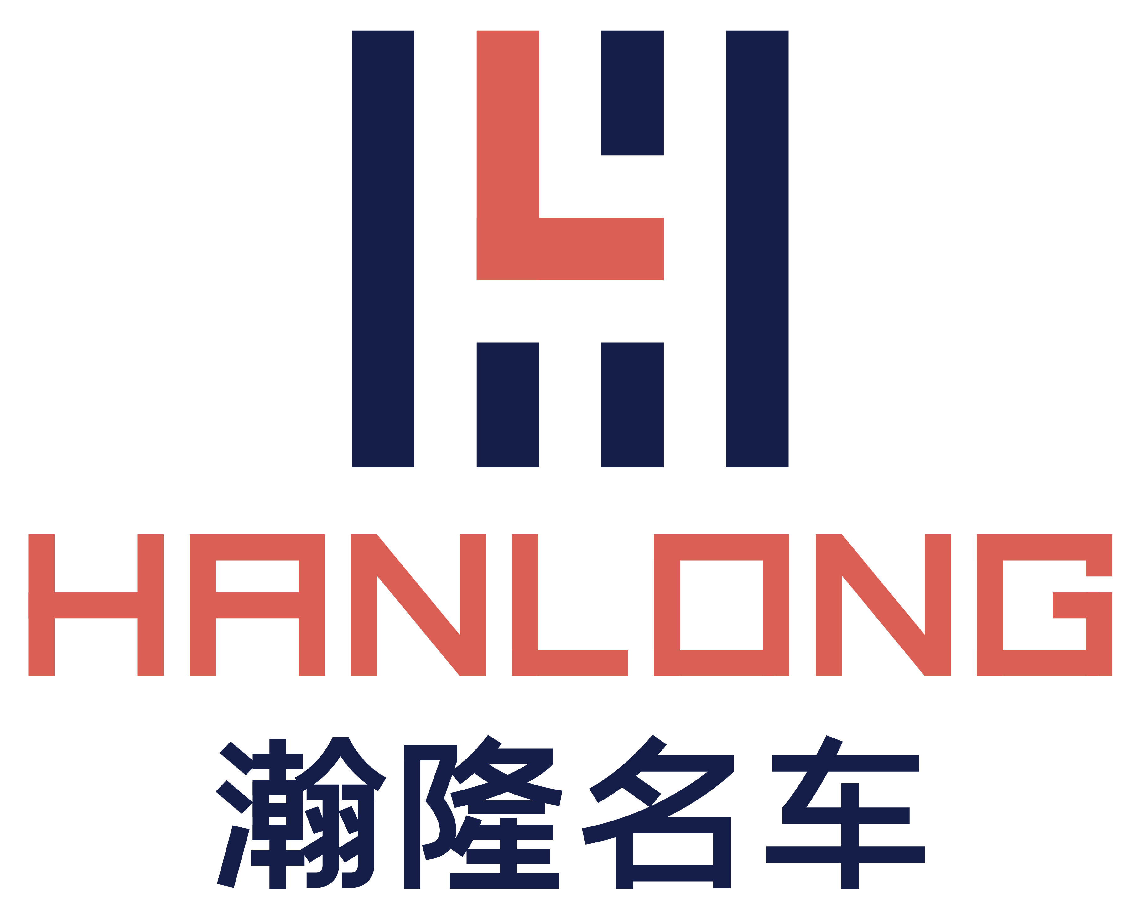 湖南瀚隆供应链有限公司