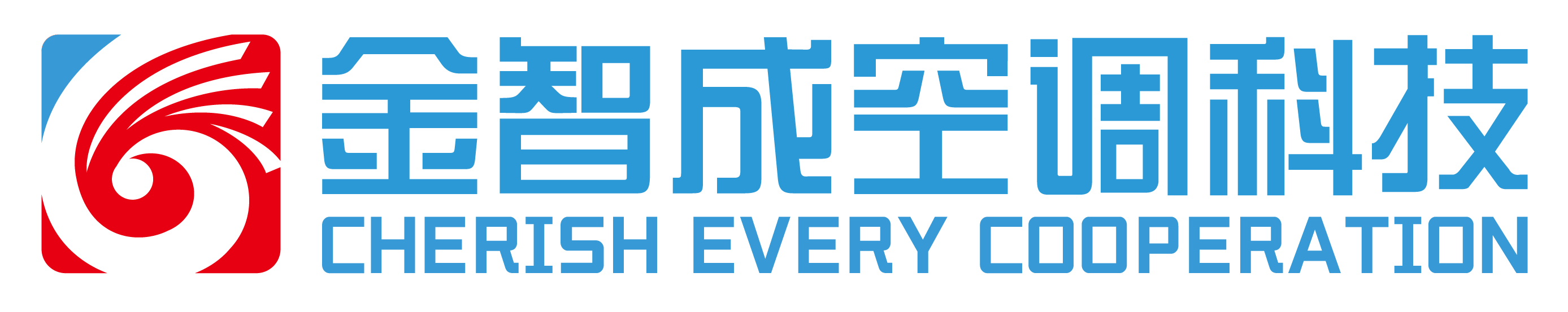 广东金智成空调科技有限公司