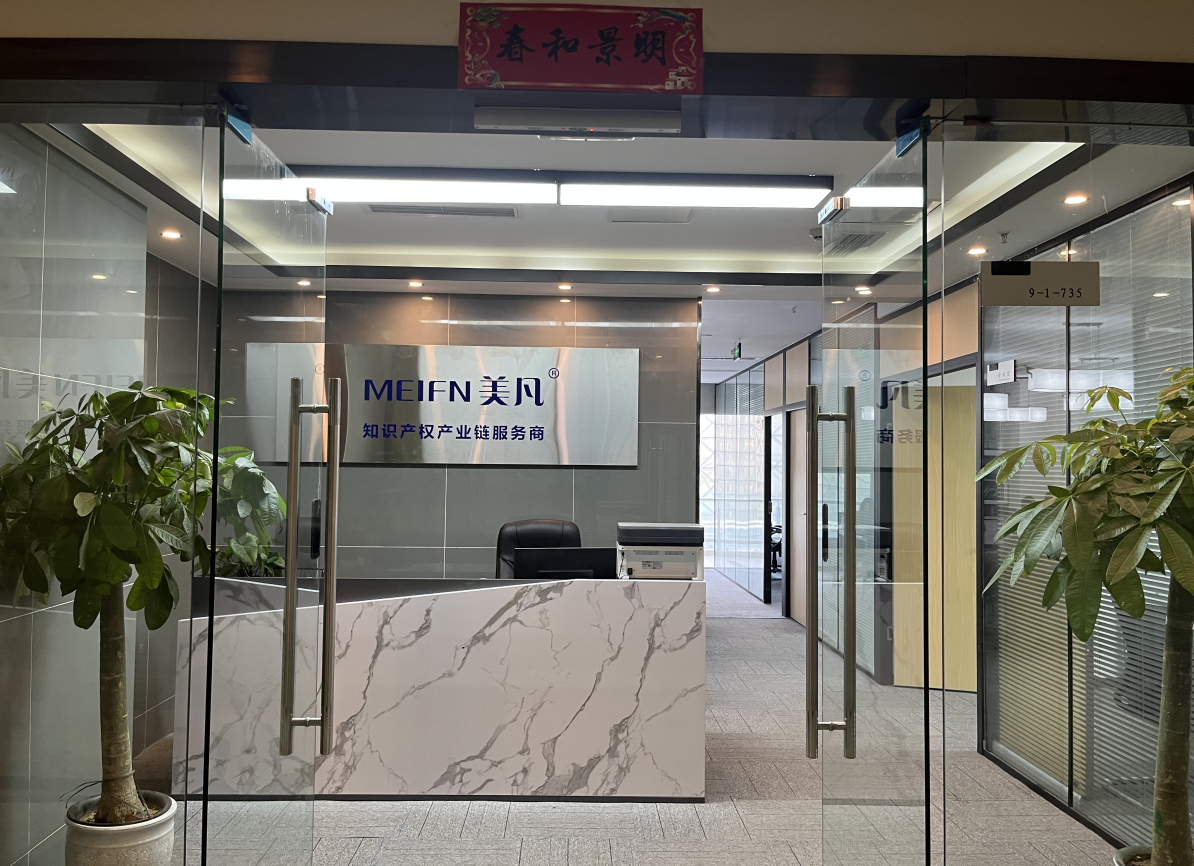 公司Logo