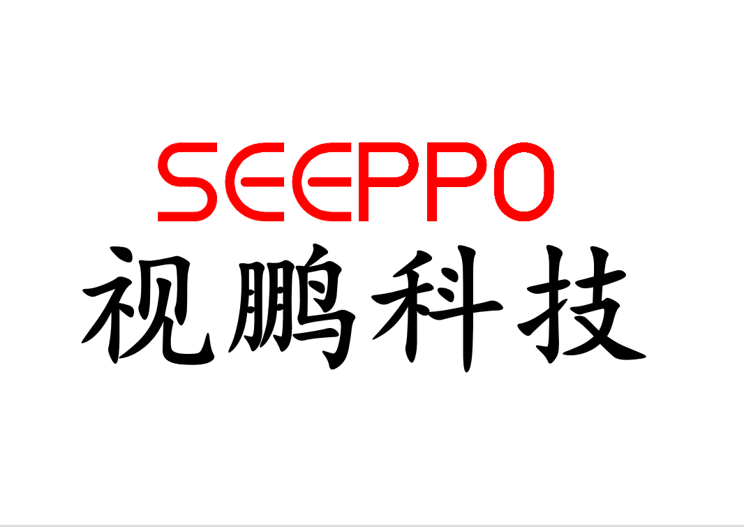 广州视鹏科技有限公司