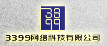 厦门三三九九网络科技有限公司