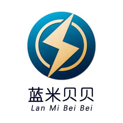 四川蓝米贝贝电子商务有限公司
