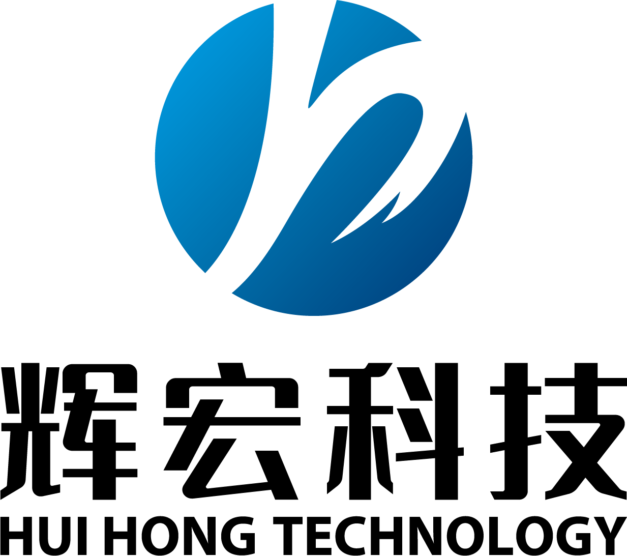 深圳市辉宏科技有限公司