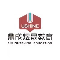 山东鼎成教育培训学校有限公司