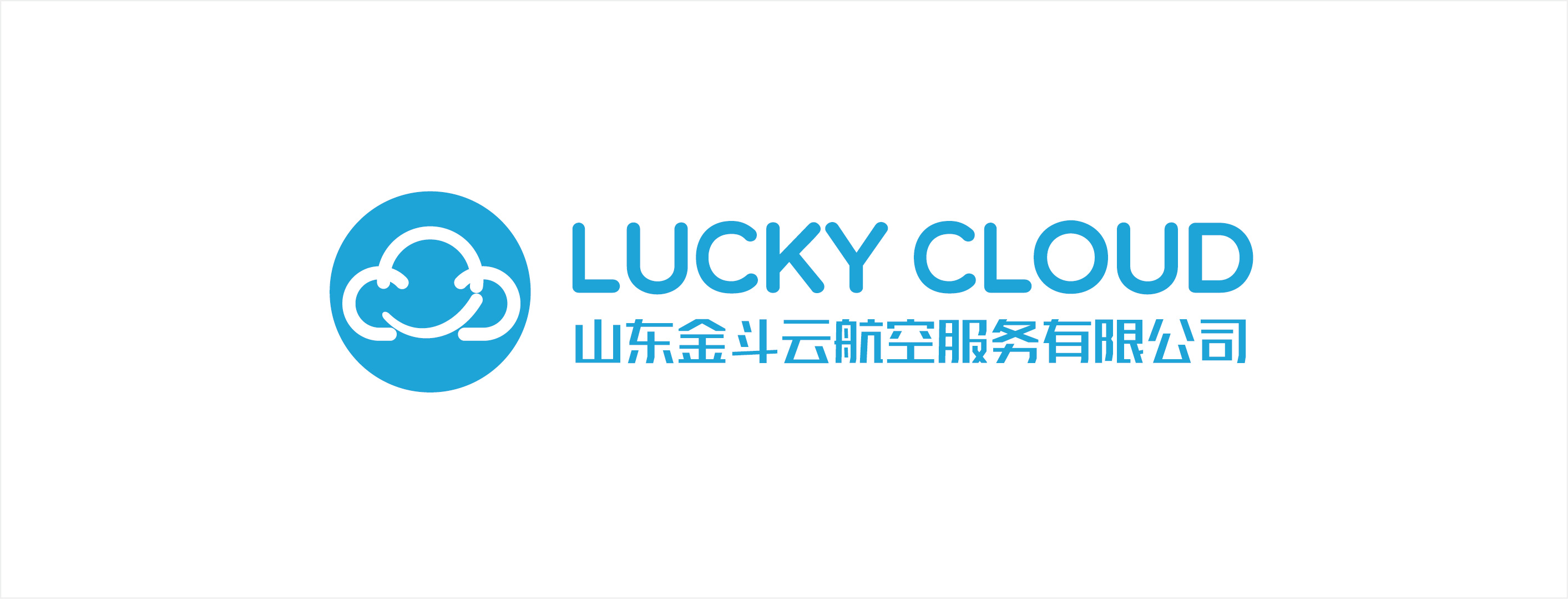 山东金斗云航空服务有限公司