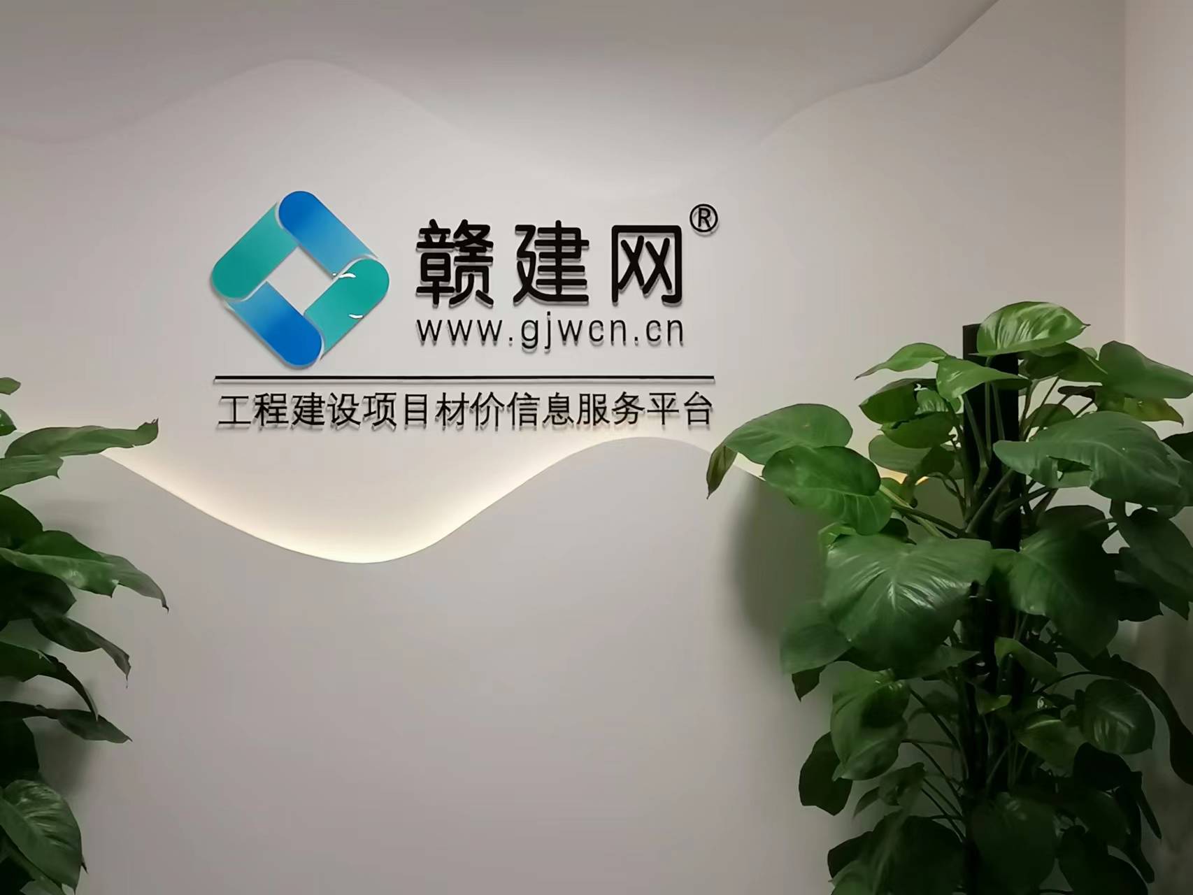 江西鹏昱工程咨询有限公司