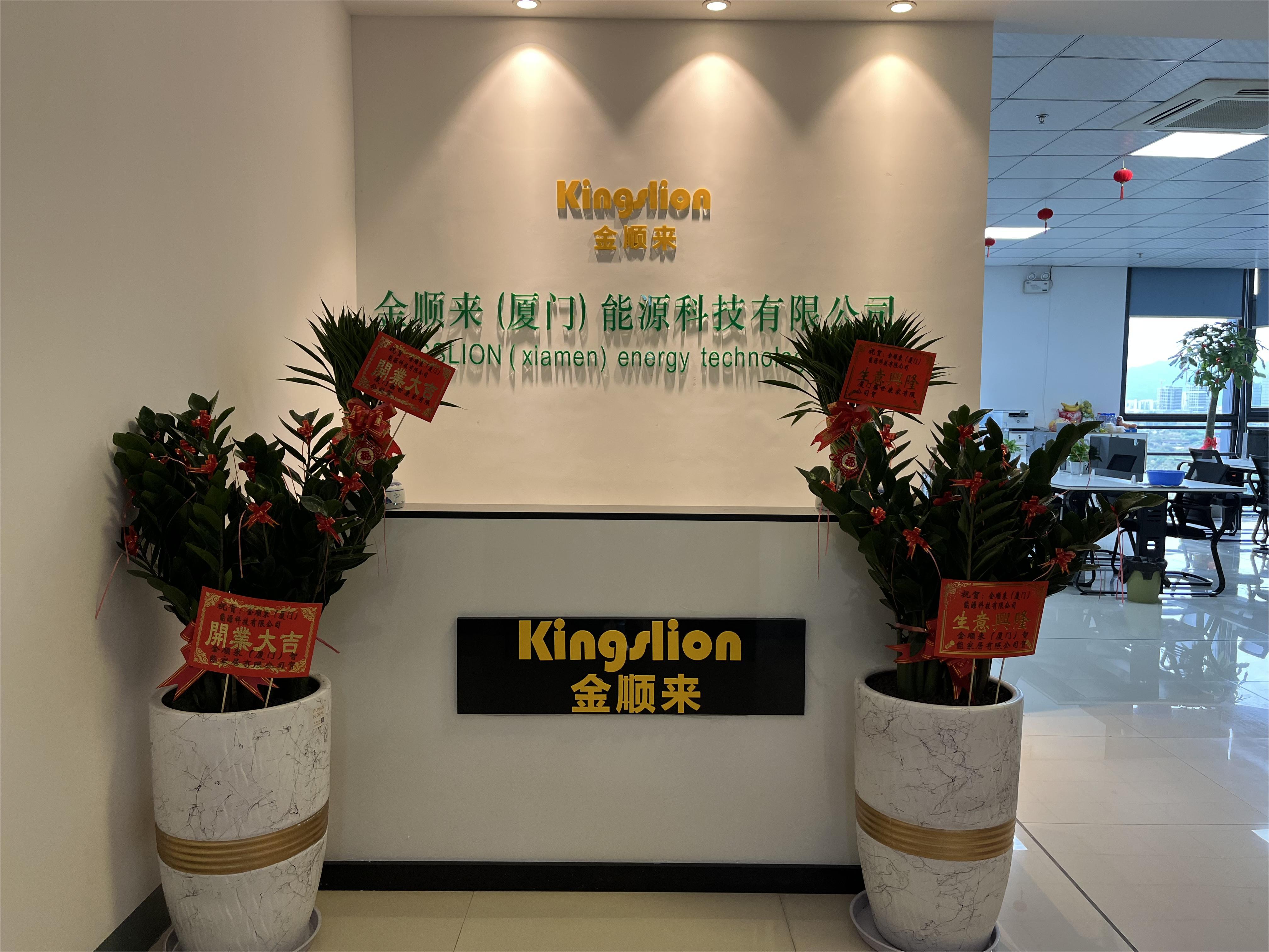 公司Logo