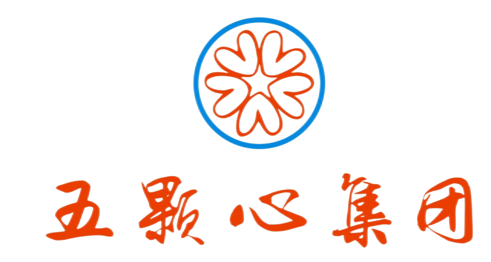 成都五颗心教育咨询合伙企业(有限合伙)