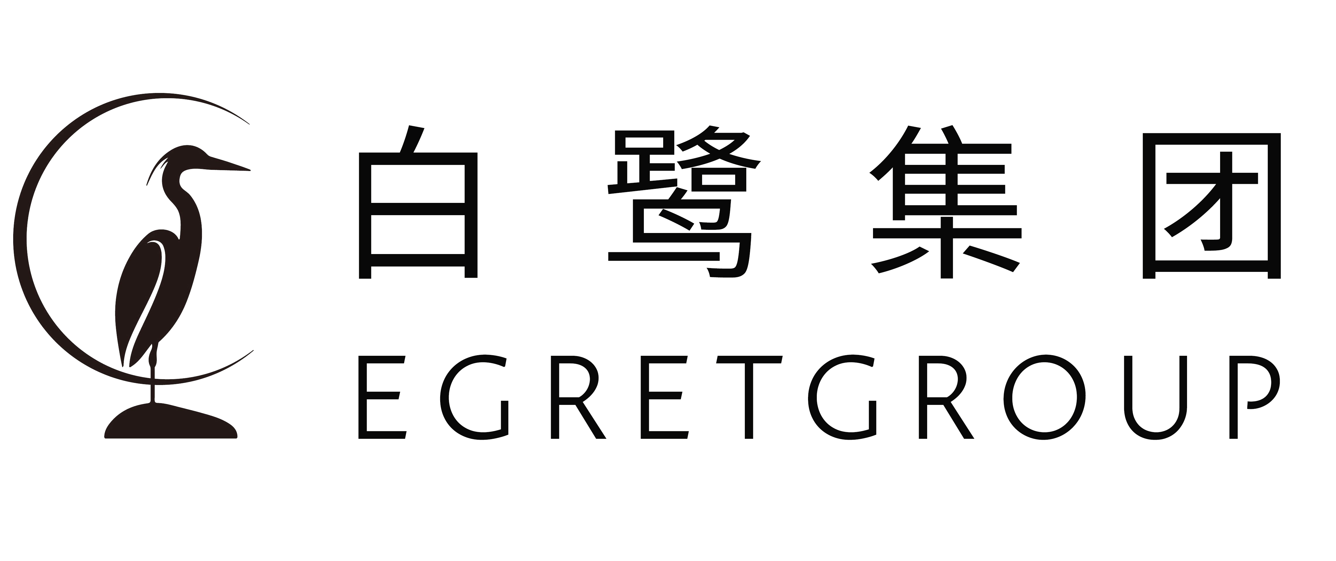 海南白鹭投资集团有限公司