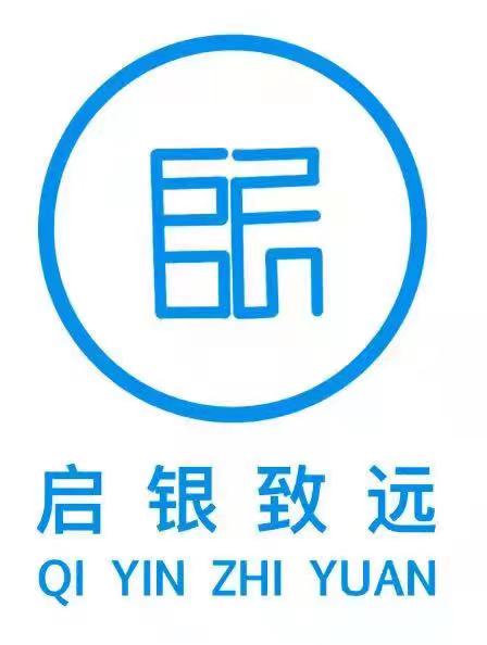 启银致远(成都)医疗科技有限公司