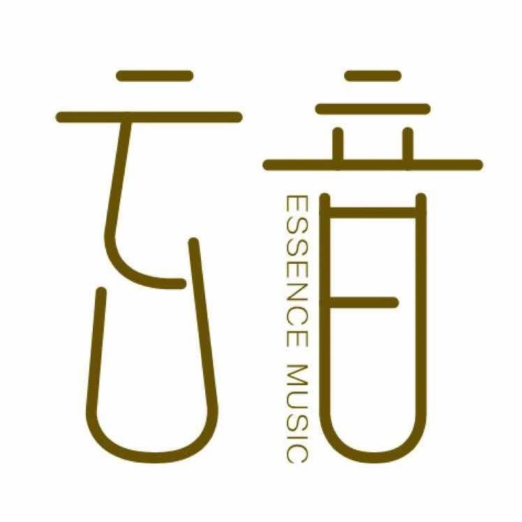 苏州玄音琴行有限公司