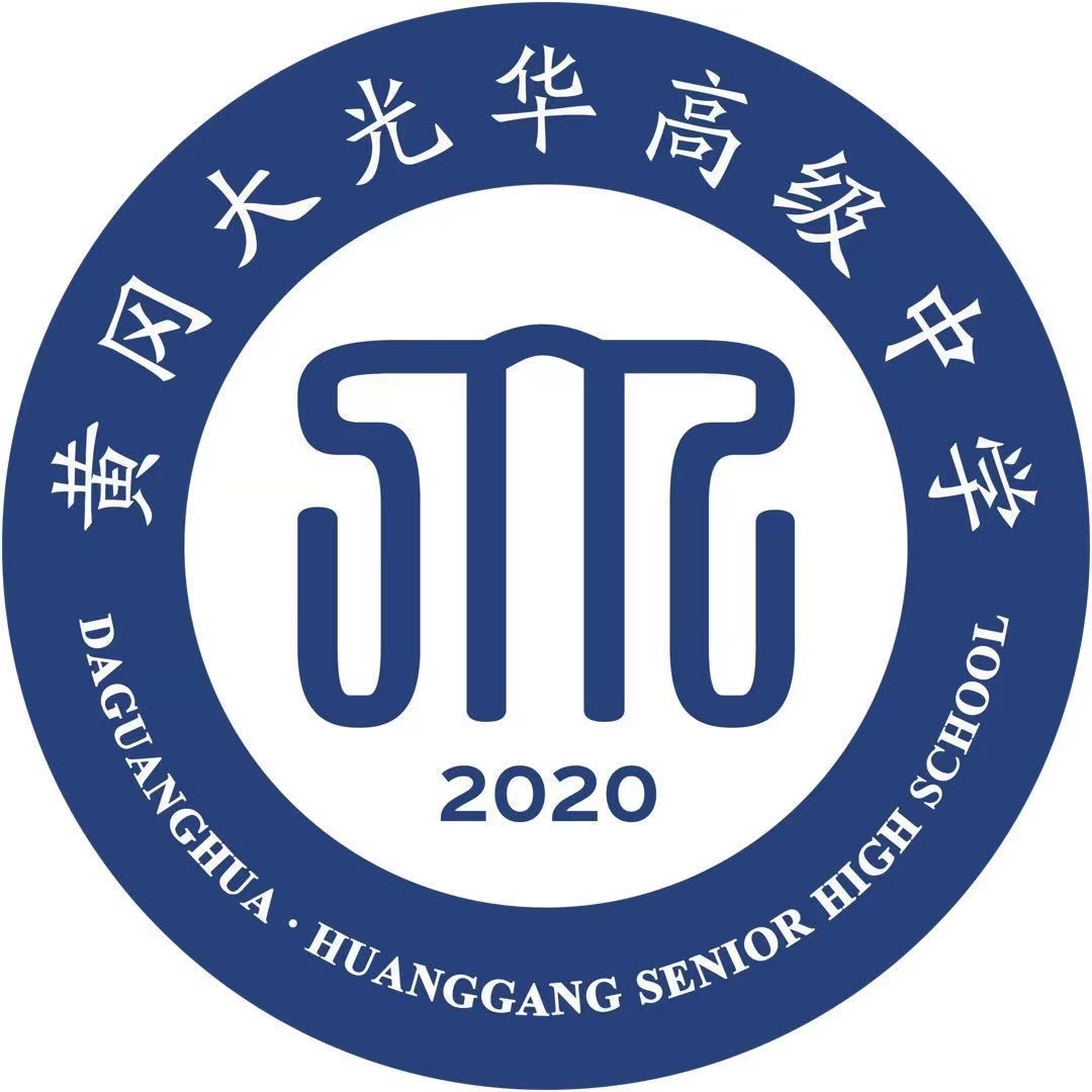 武汉大光华教育集团有限公司