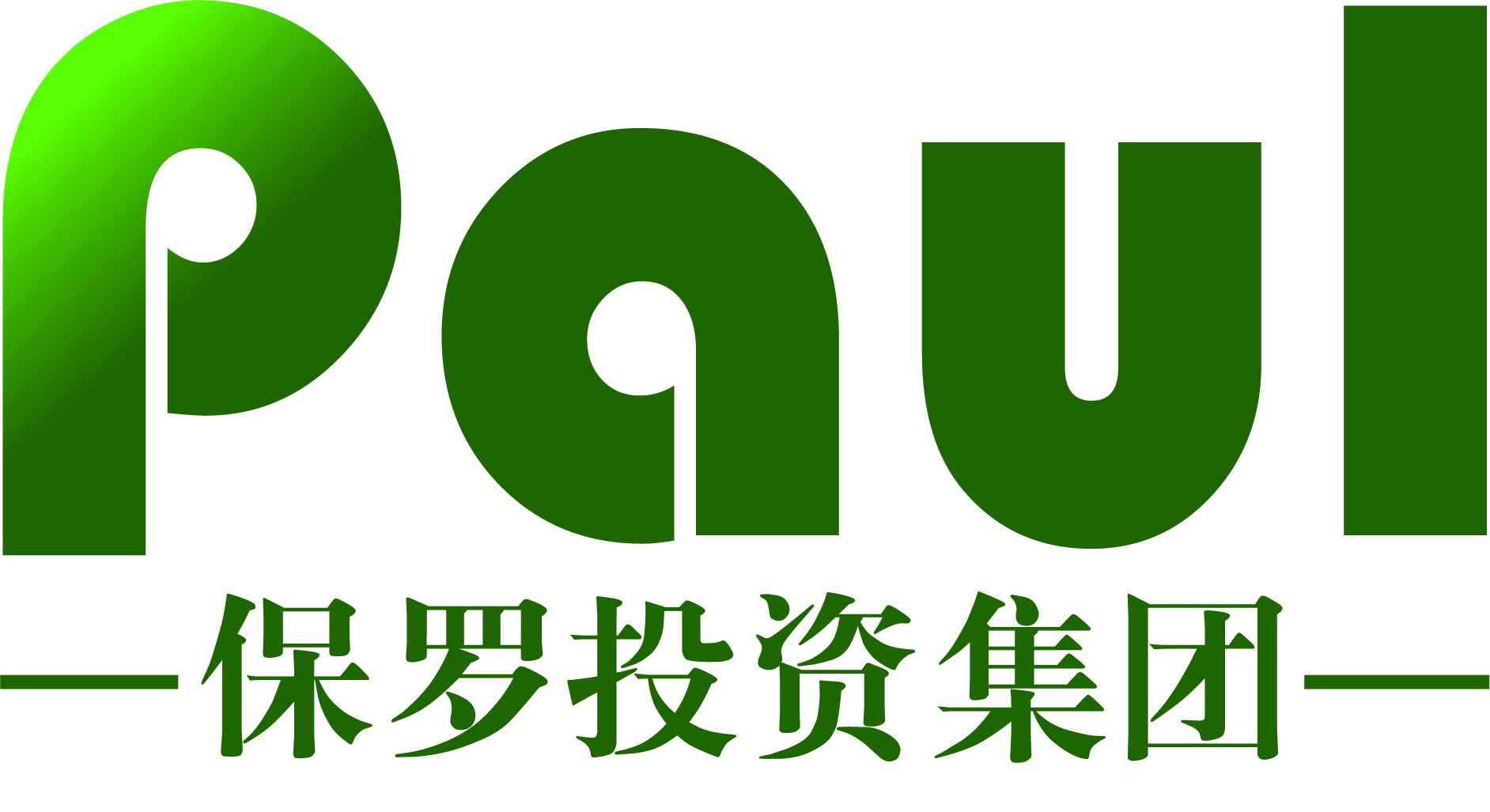 山西祖昌实业有限公司