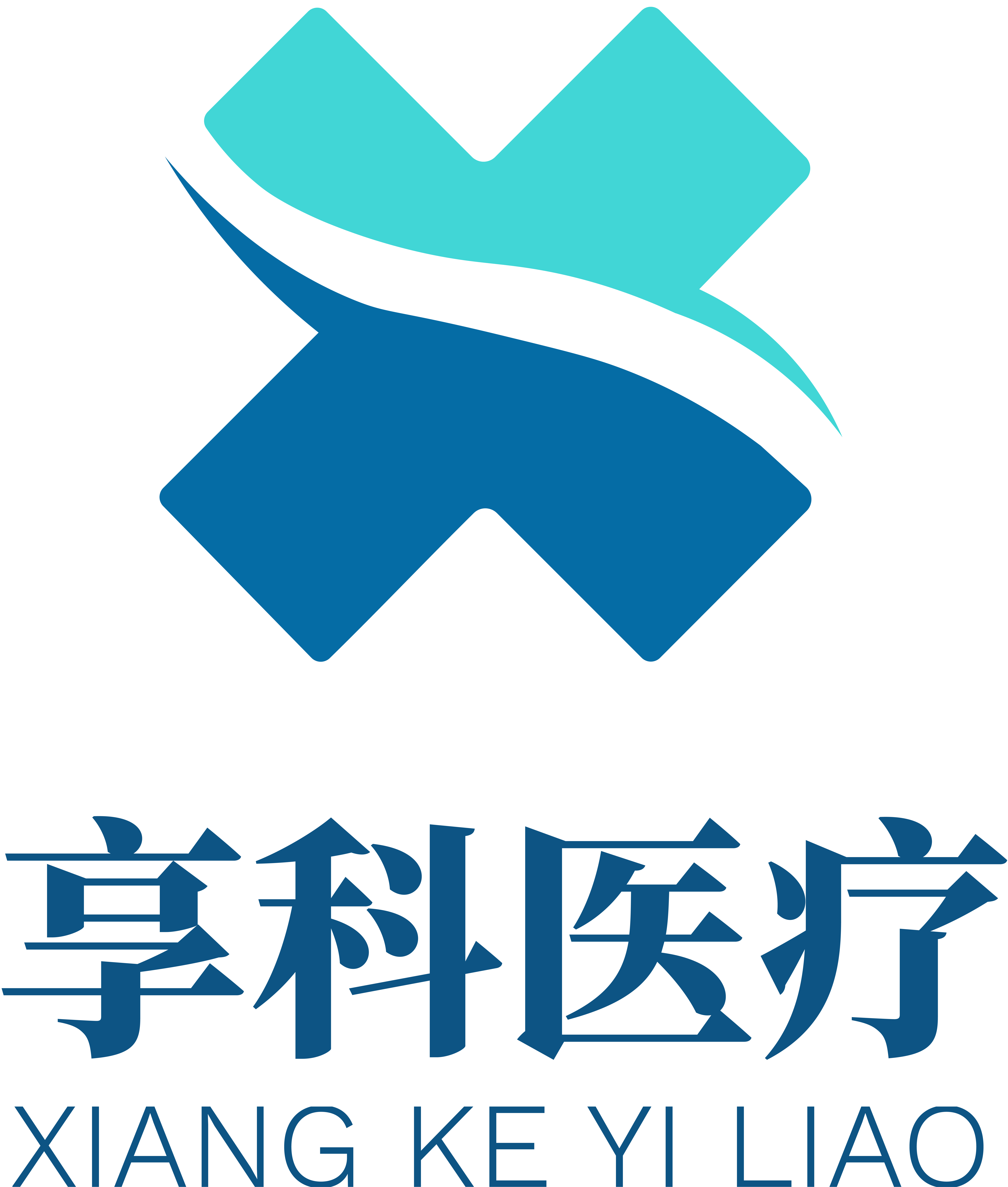 河南享科生物医药科技有限公司