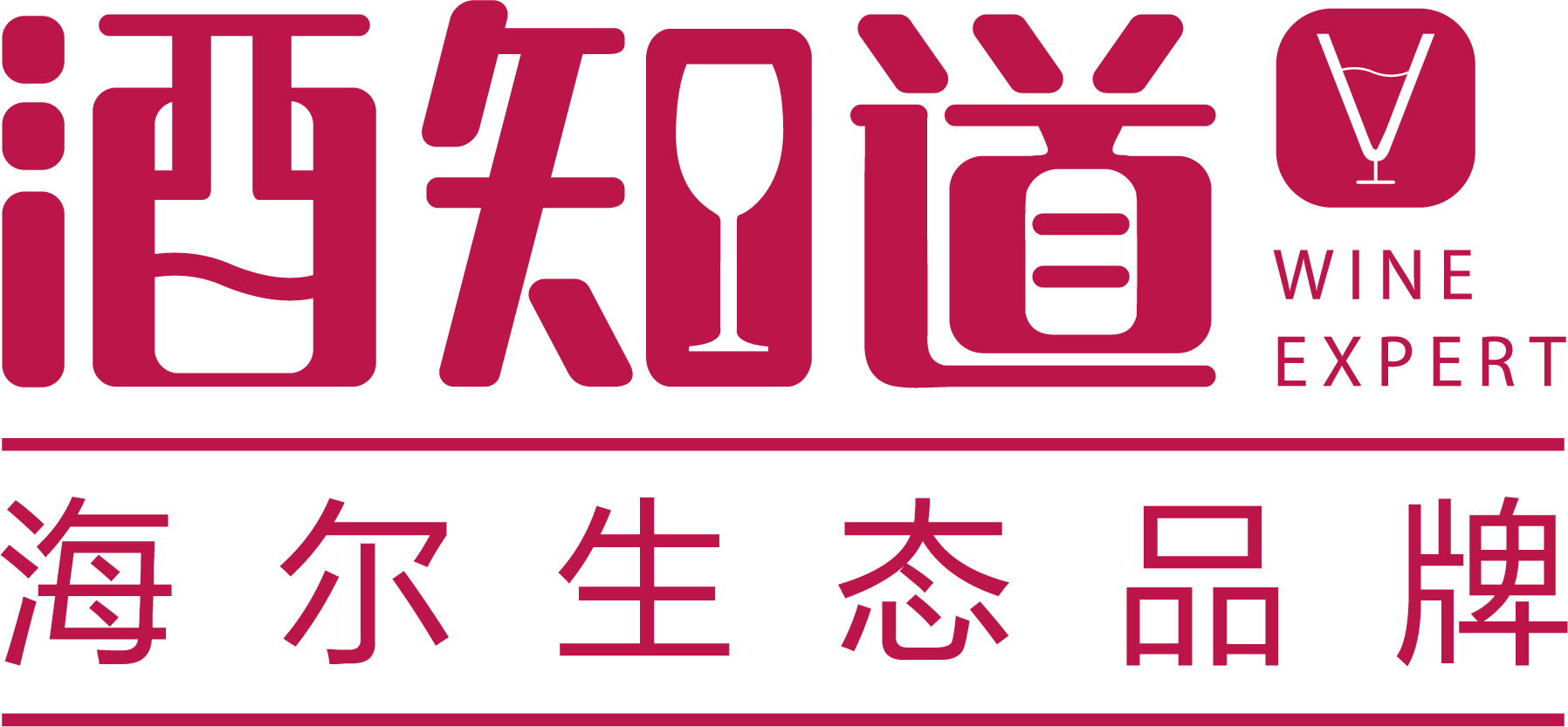 青岛醺之岛供应链有限公司