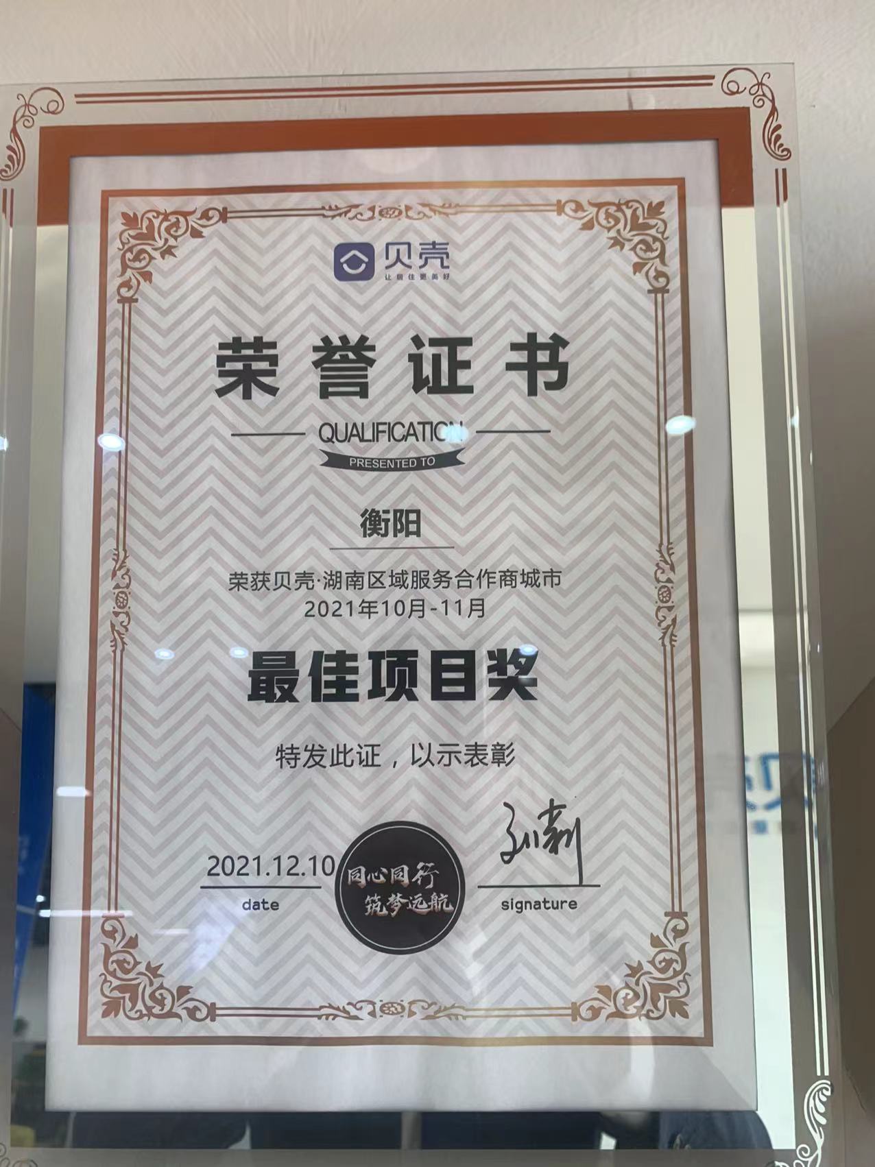公司Logo