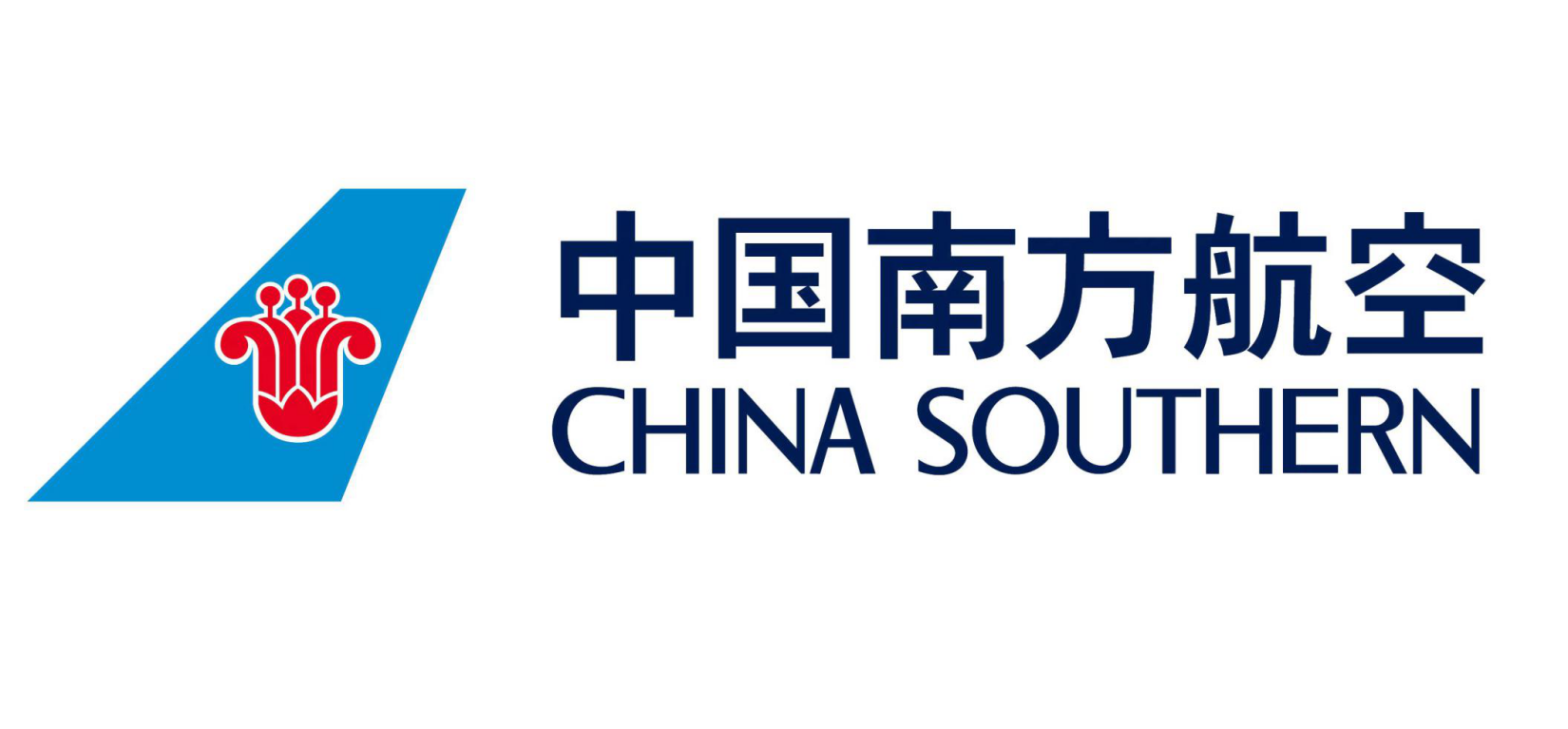 中国南方航空股份有限公司西安分公司