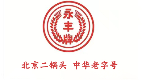 北京宏澜标酒业有限公司