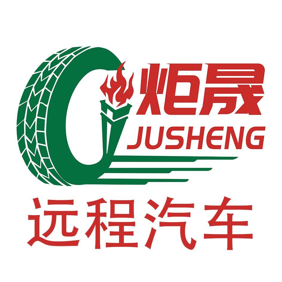 广东炬晟新能源科技有限公司