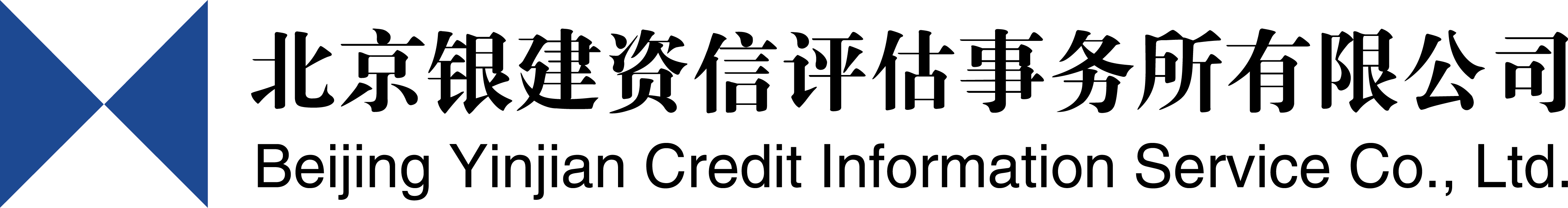 北京银建资信评估事务所有限公司