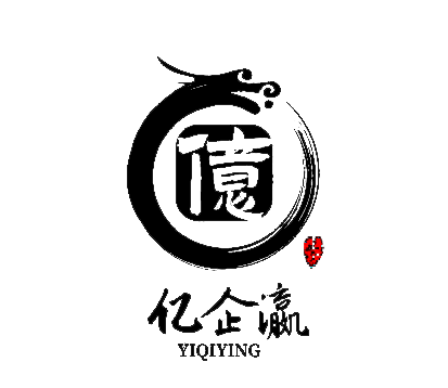 深圳市亿企瀛法务咨询有限公司