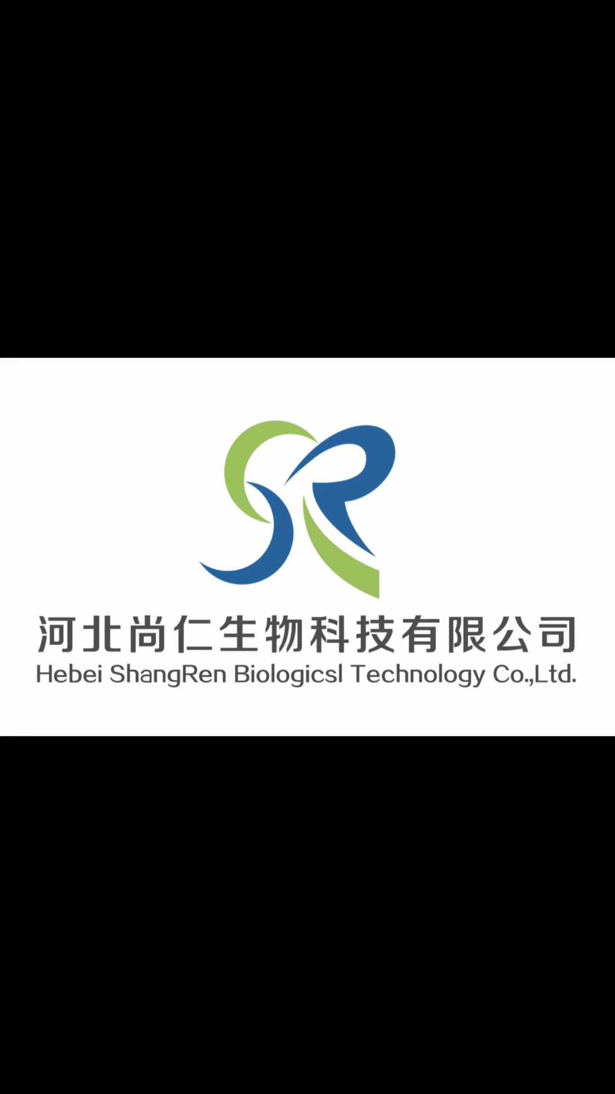 河北尚仁生物科技有限公司