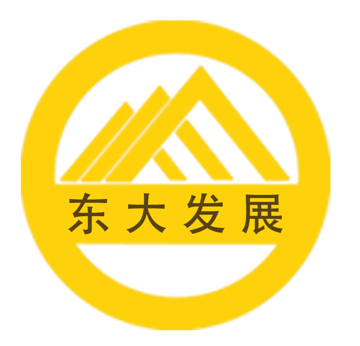 江苏东大建设发展集团有限公司