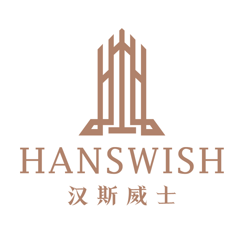 山东汉斯威士酒店管理有限公司