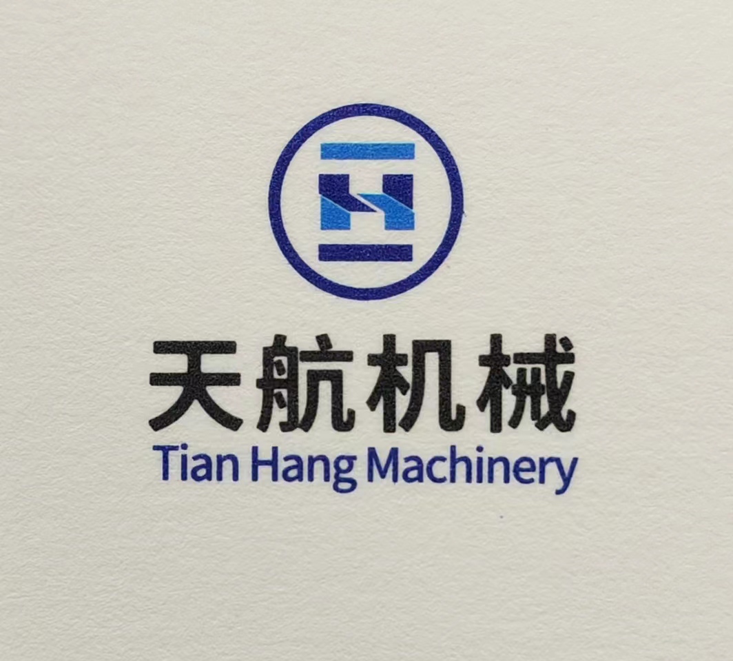 沈阳天航精密机械有限责任公司