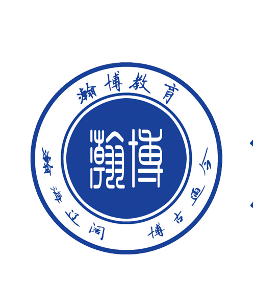 哈尔滨市南岗区弘德瀚博文化培训学校