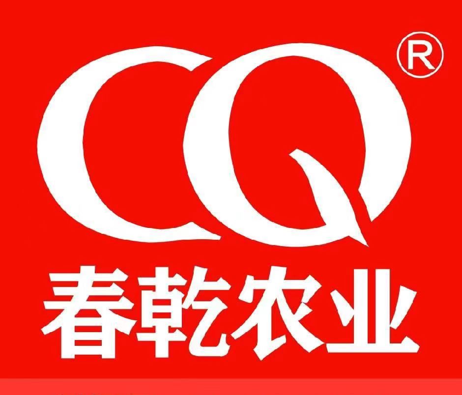 郑州春乾农药有限公司
