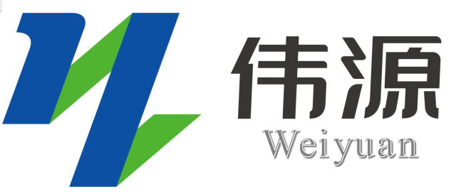 东莞市伟源五金有限公司