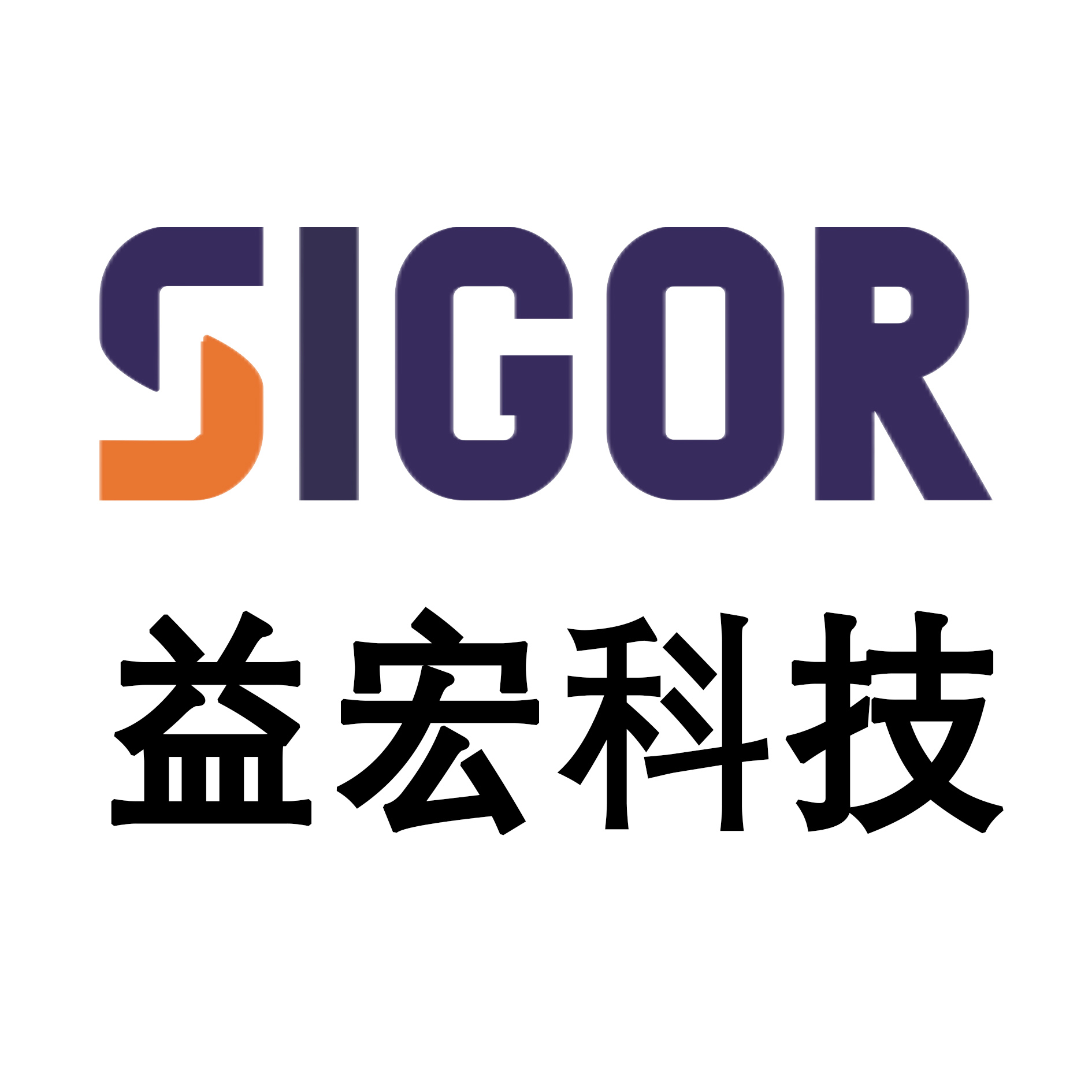 湖南益宏科技有限公司