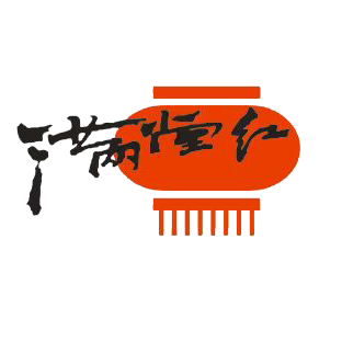 青岛伟业满堂红不动产经纪有限公司湖清路分公司