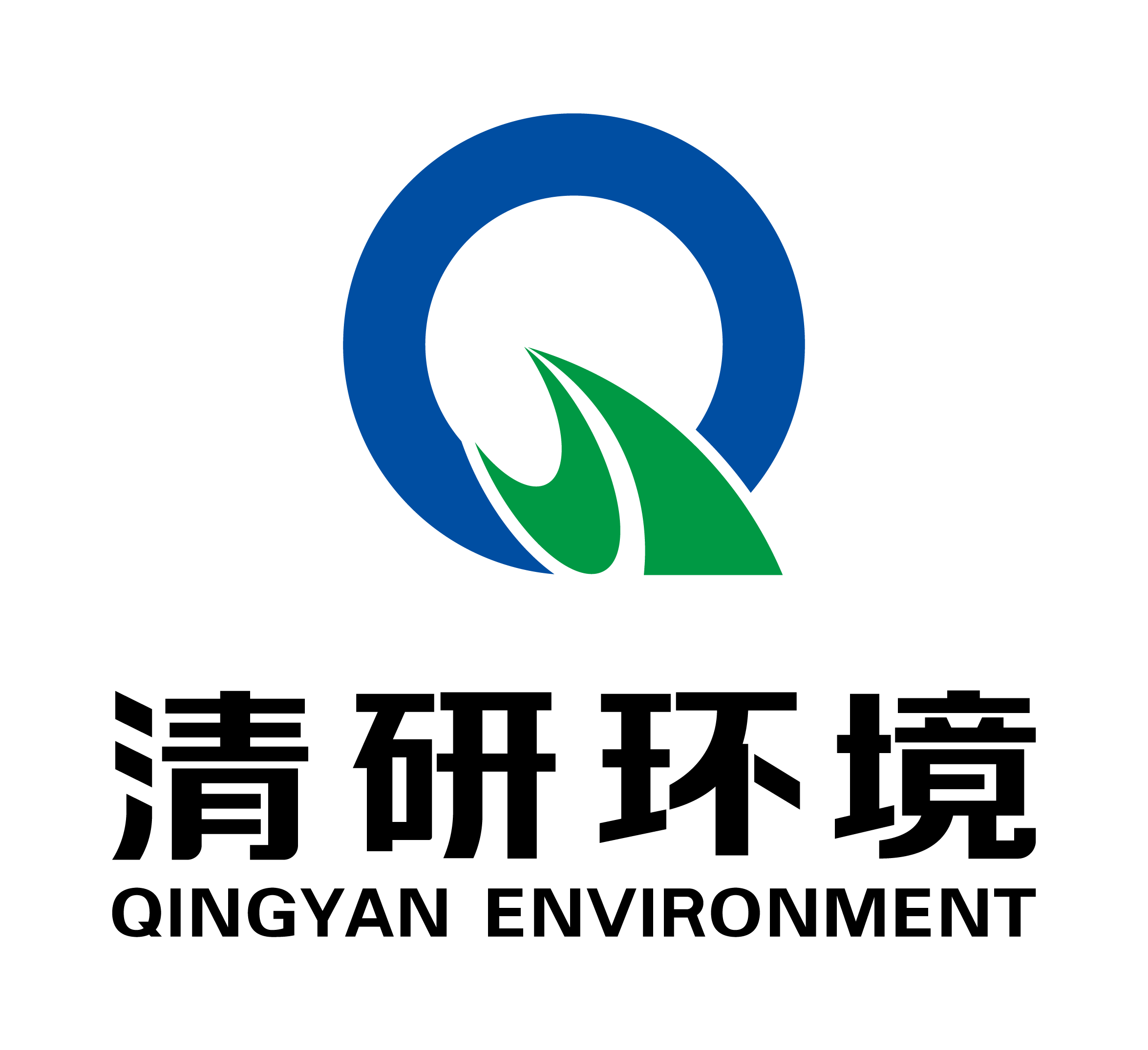 清研环境科技股份有限公司