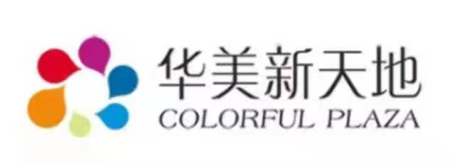 孝义市华美新天地购物广场有限公司