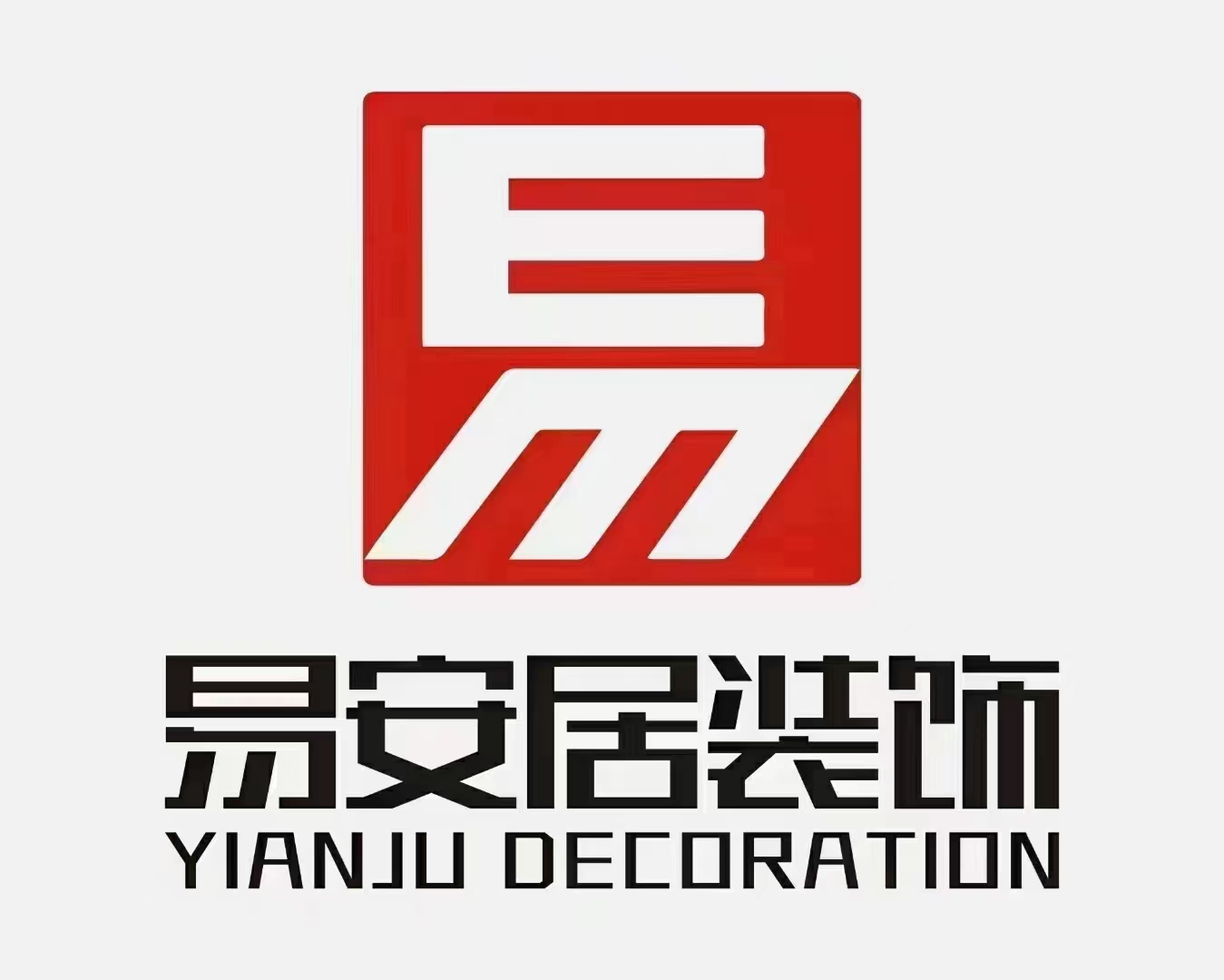 周口易安居装饰工程有限公司