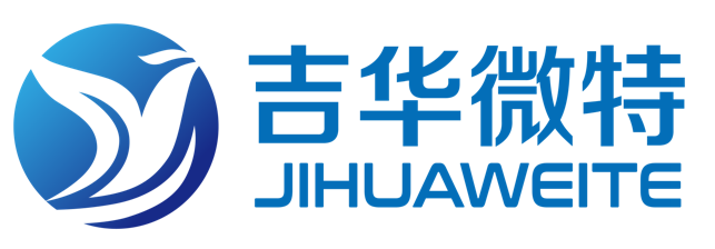 深圳吉华微特电子有限公司吉林市分公司