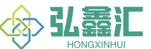 四川弘鑫汇科技有限公司