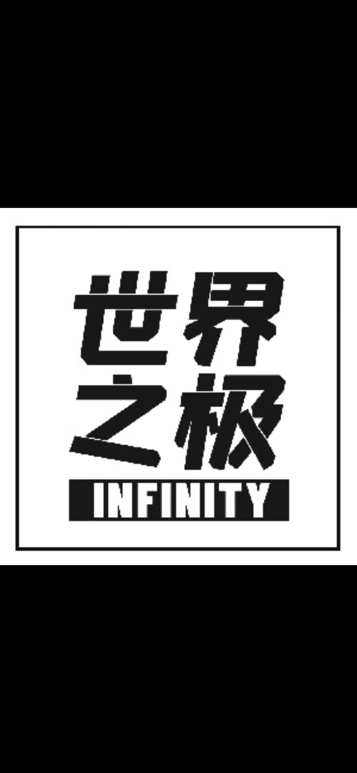 极翔如翼(杭州)科技有限公司