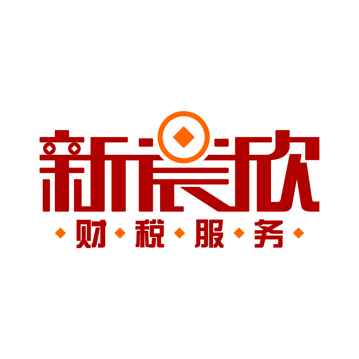 山西新宸欣财税服务有限公司