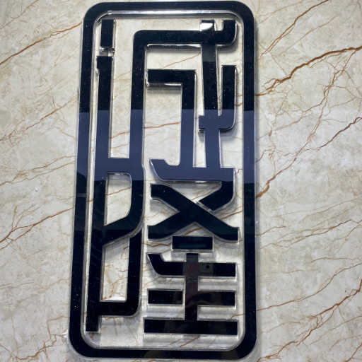 诚隆智行企业管理咨询(武汉)有限公司江夏分公司