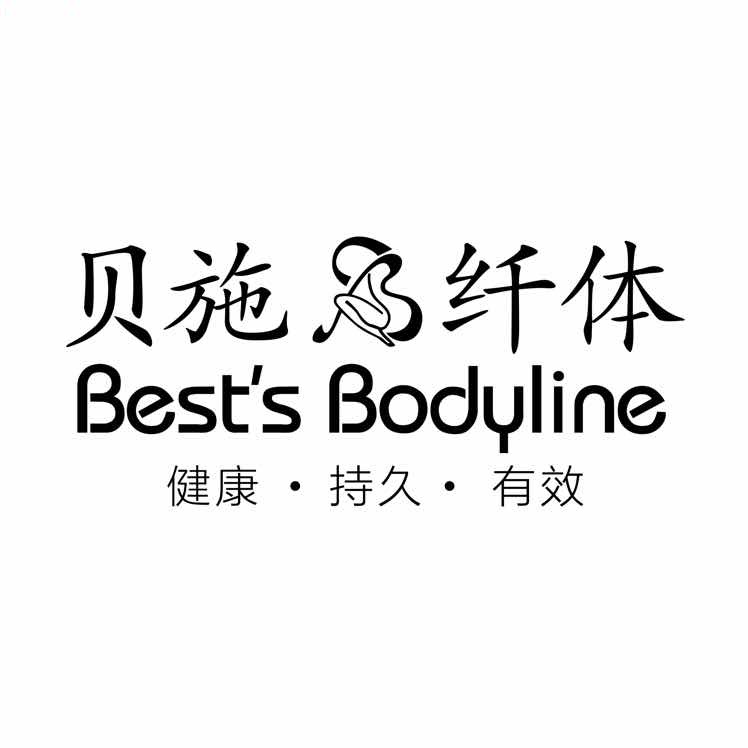 厦门贝施健康科技有限公司