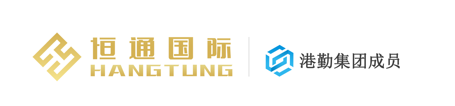 港通(深圳)商务服务有限公司