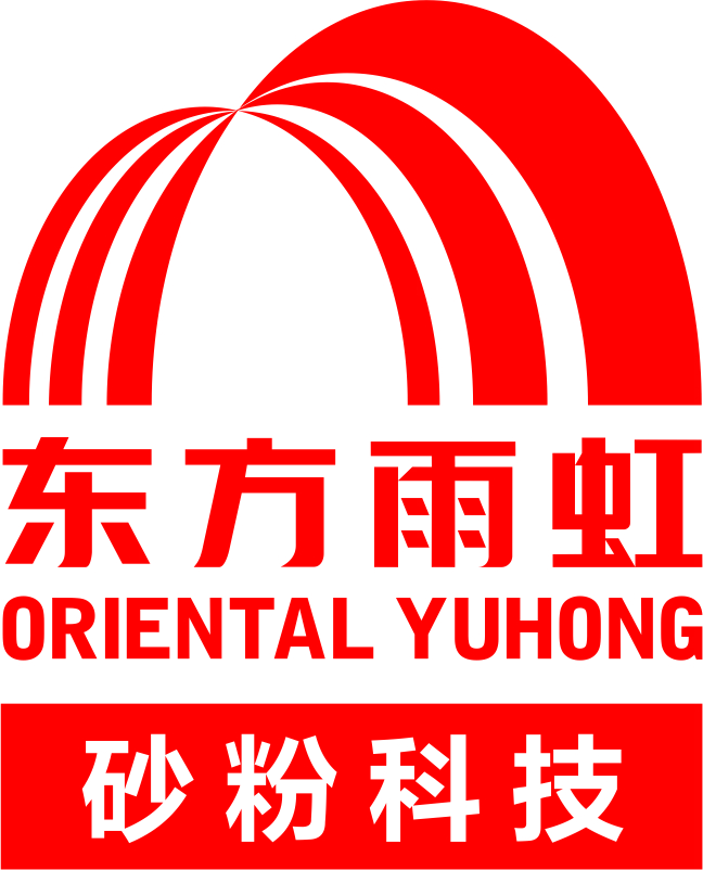 郑州东方雨虹砂粉科技有限公司