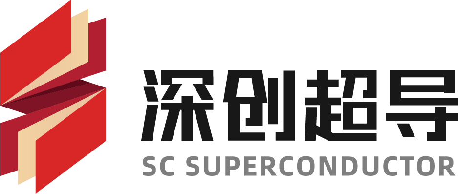 深创超导(深圳)科技有限公司