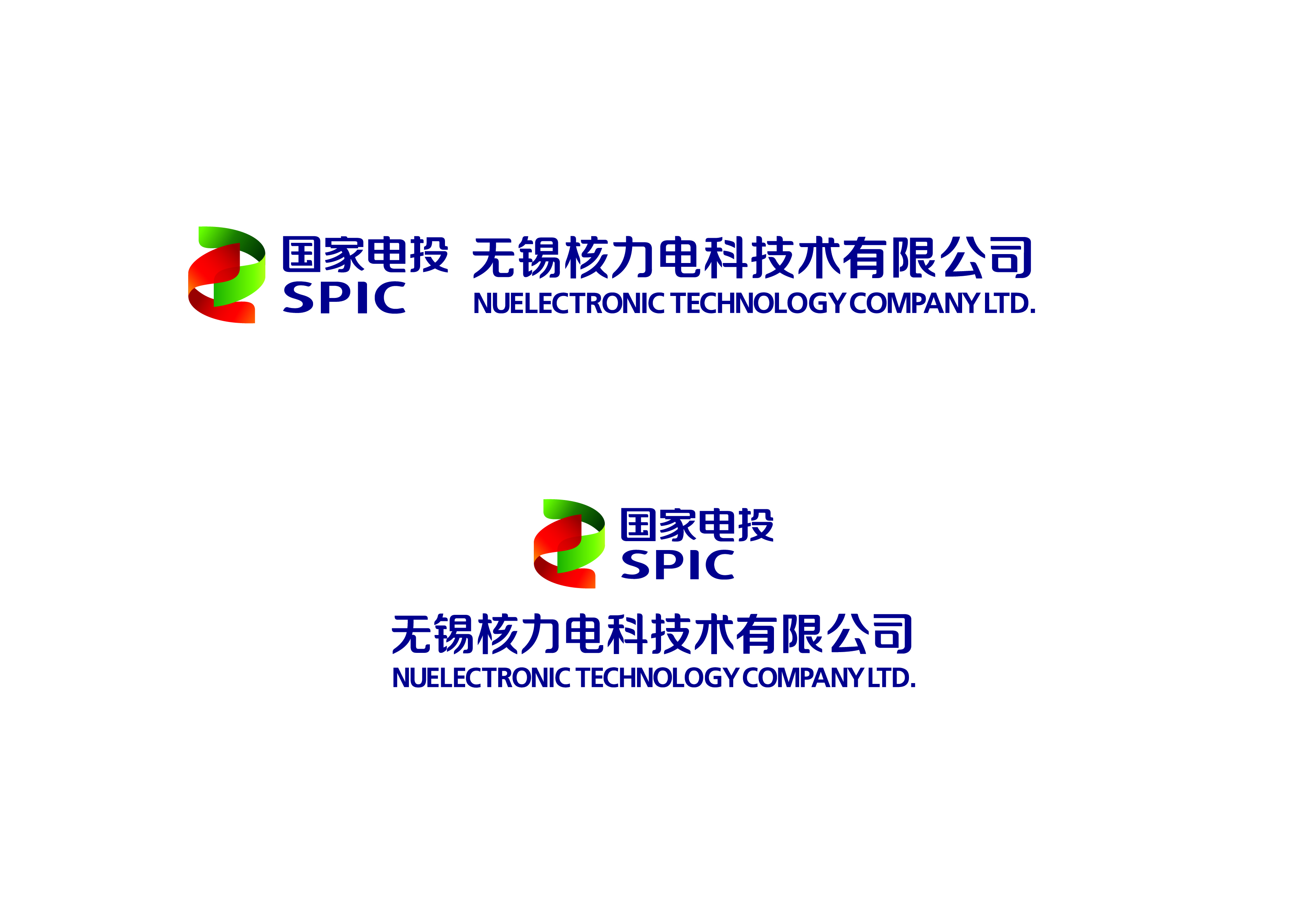 国电投核力电科(无锡)技术有限公司