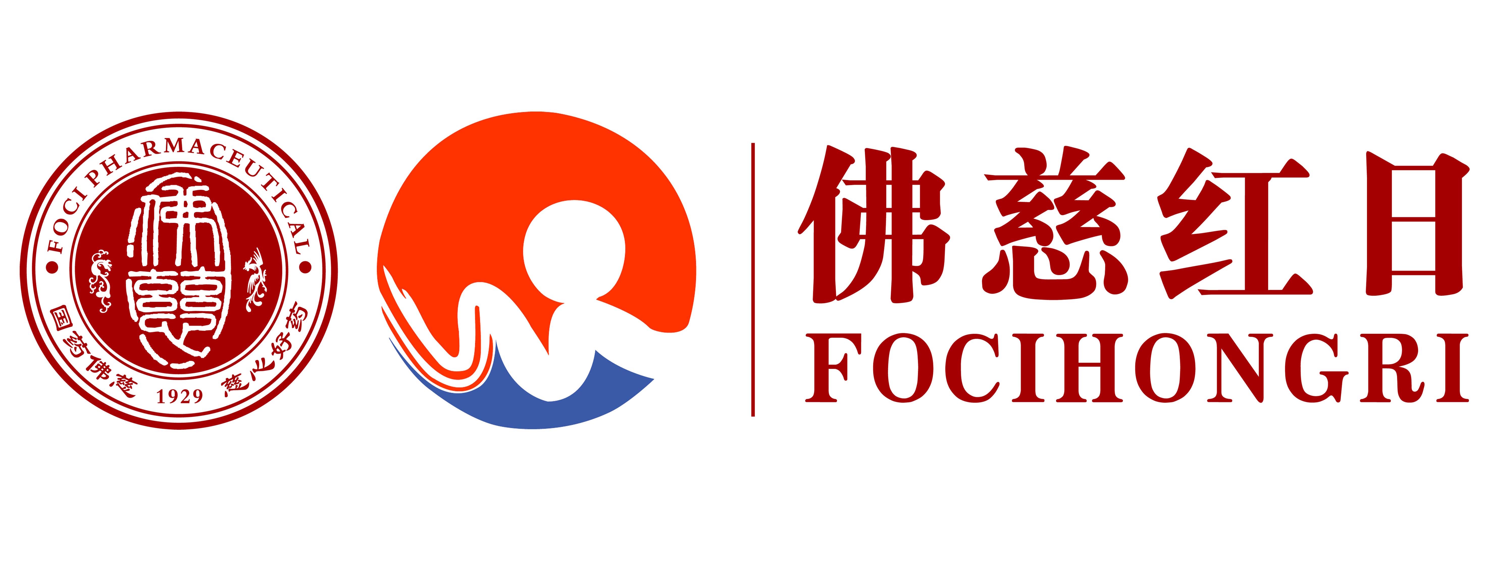 甘肃佛慈红日药业有限公司