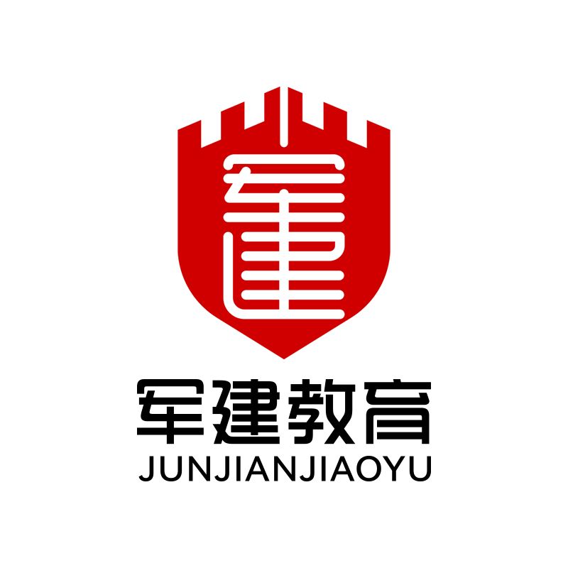 河南军建教育科技有限公司