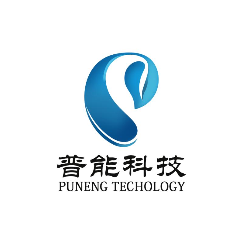 武汉普能科技有限公司